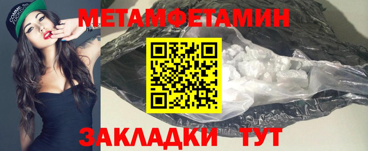 АМФ  маркетплейс состав  Вход с VPN  Сергиев Посад  Amphetamine 98%  Amphetamine 