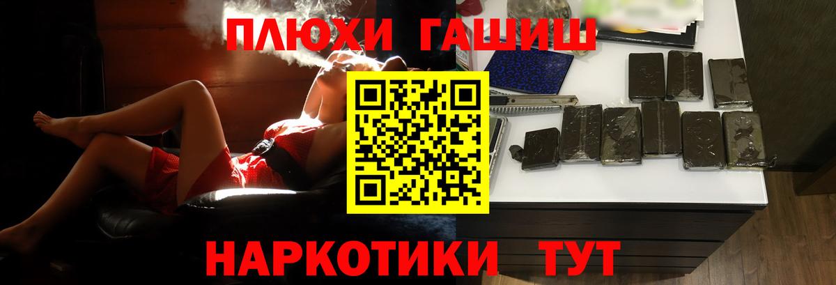 Сергиев Посад  ГАШ VHQ  ГАШ  ГАШ гашик  Вход с VPN 