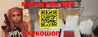 2c-b Берёзовский