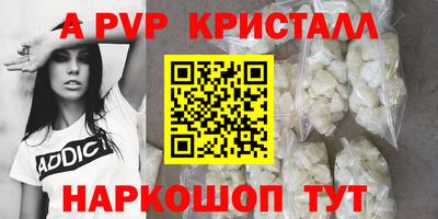 гидропоника Бийск