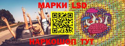 гидропоника Бийск