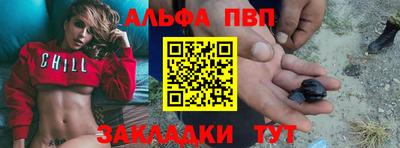 марки lsd Беслан