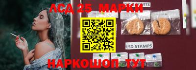 2c-b Берёзовский