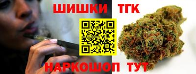 гидропоника Бийск