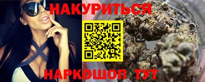 марки lsd Беслан