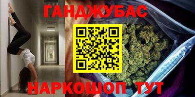 марки lsd Беслан