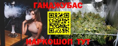 гидропоника Бийск
