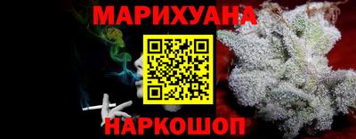 марки lsd Беслан