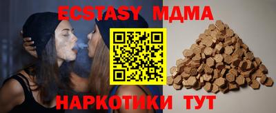 марки lsd Беслан