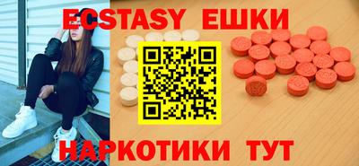 гидропоника Бийск