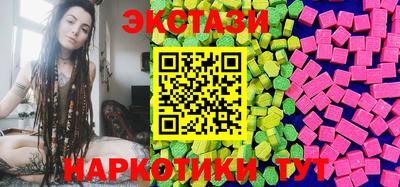 PSILOCYBIN Обнинск