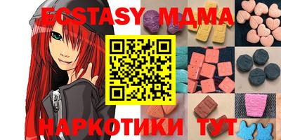 2c-b Берёзовский