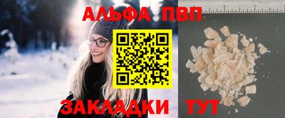 гидропоника Бийск