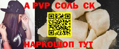 гидропоника Бийск