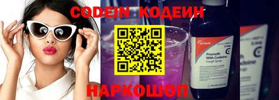 гидропоника Бийск