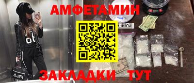 марки lsd Беслан