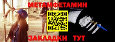 гидропоника Бийск