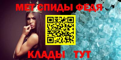 гидропоника Бийск