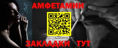 гидропоника Бийск