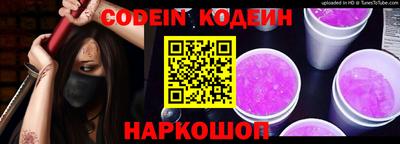 2c-b Берёзовский