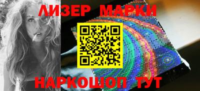 2c-b Берёзовский
