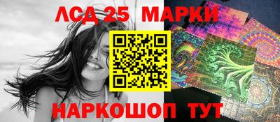 прущие грибы Обь
