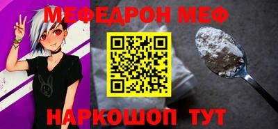 2c-b Берёзовский