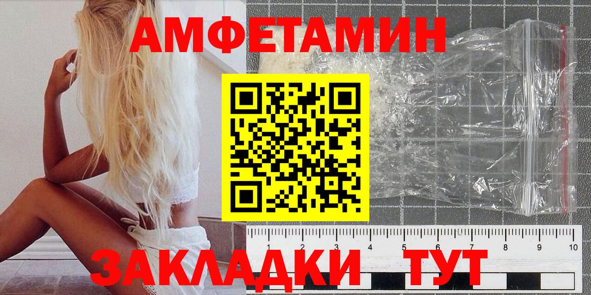 Мефедрон Сергиев Посад