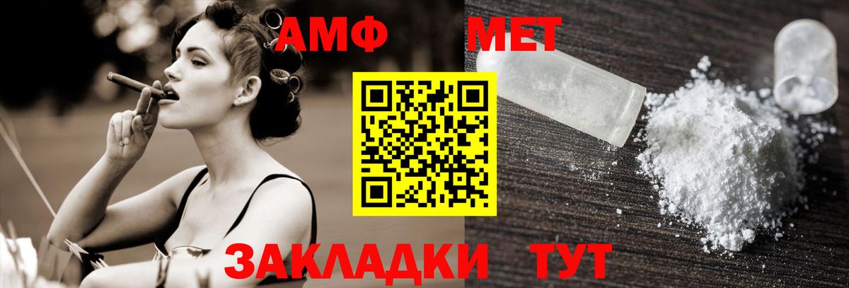 Первитин пудра Сергиев Посад