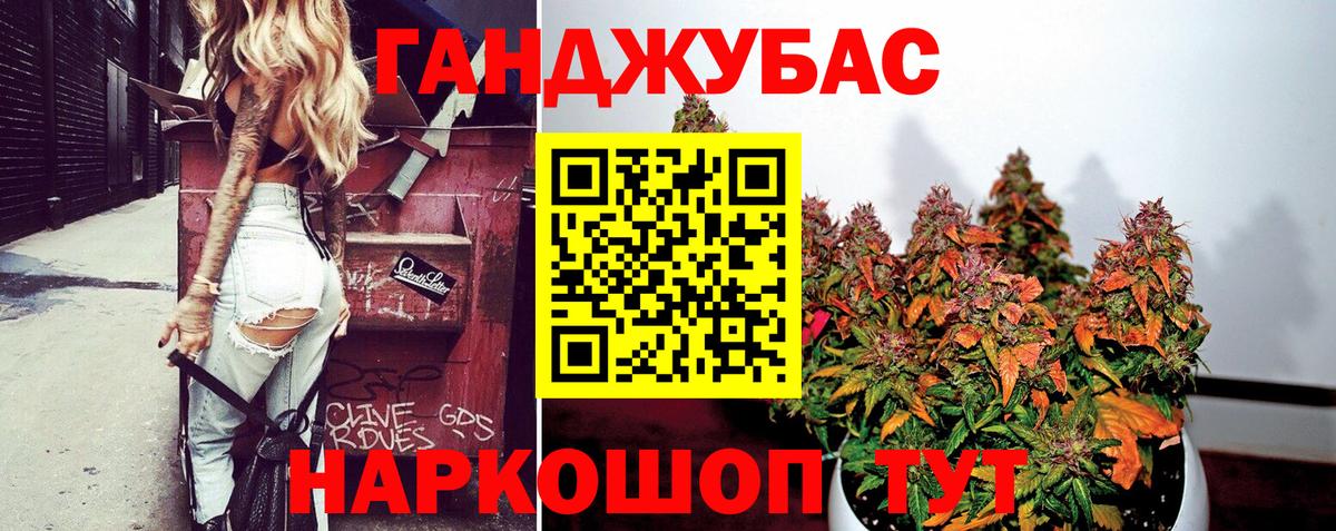 МАРИХУАНА гибрид Сергиев Посад
